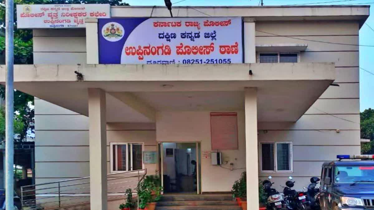 ಉಪ್ಪಿನಂಗಡಿ :ಪತ್ನಿಗೆ ಹಲ್ಲೆ ನಡೆಸಿದ ಪತಿಯನ್ನು ಕಟ್ಟಿಗೆಯಿಂದ ಹೊಡೆದು ಕೊಲೆ: ಪುತ್ರ ಸೇರಿ ಮೂವರ ಬಂಧನ...!!