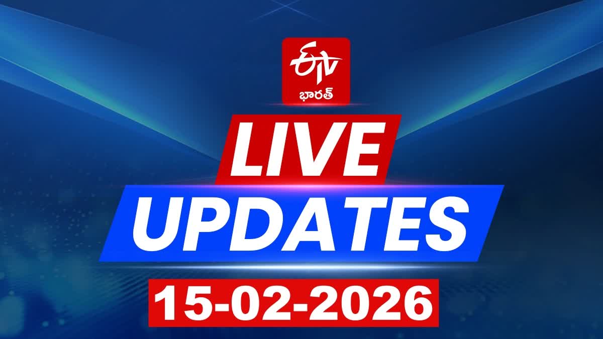 ANDHRA PRADESH LIVE UPDATES