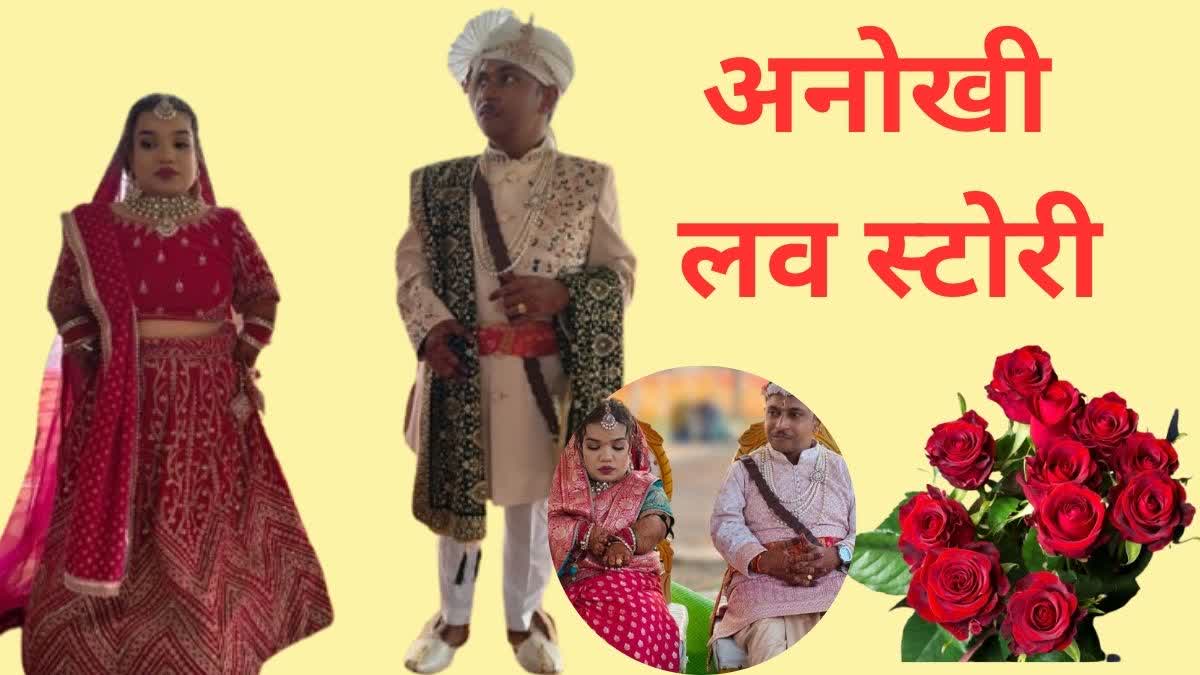 vidisha short height couple