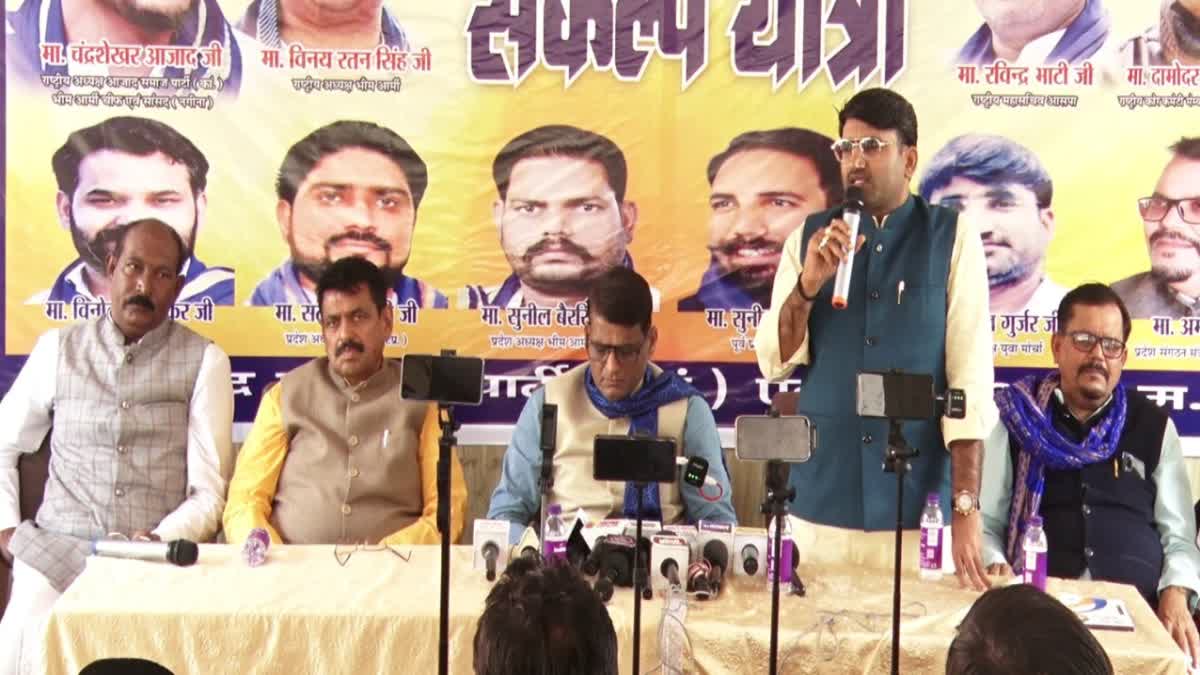 Bhim Army constitution yatra