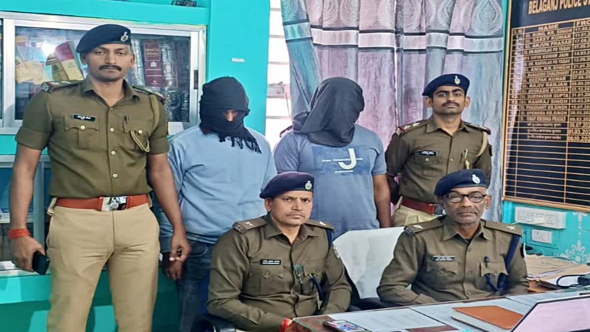 two criminals arrested in Gaya