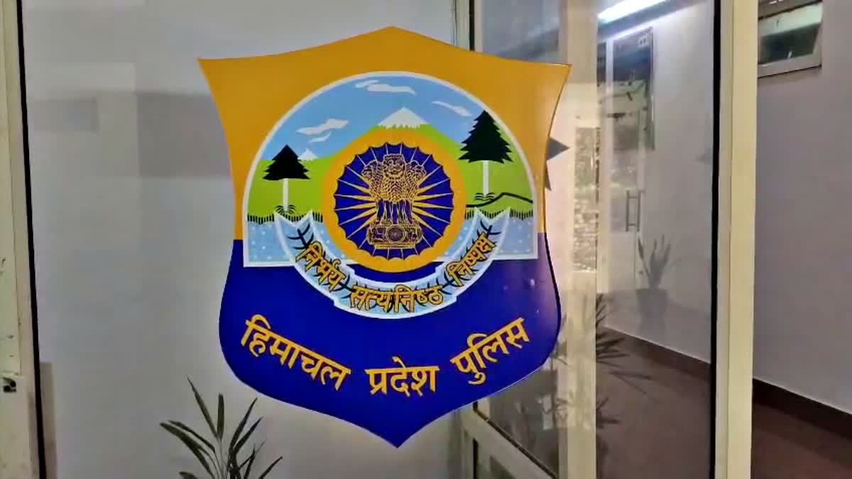 Bilaspur Chitta Smuggling Case