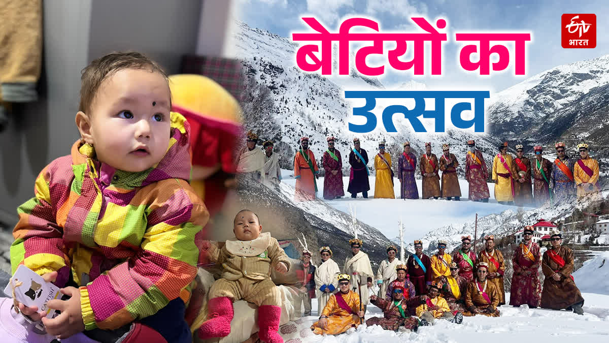 लाहौल स्पीति में गोची उत्सव शुरू