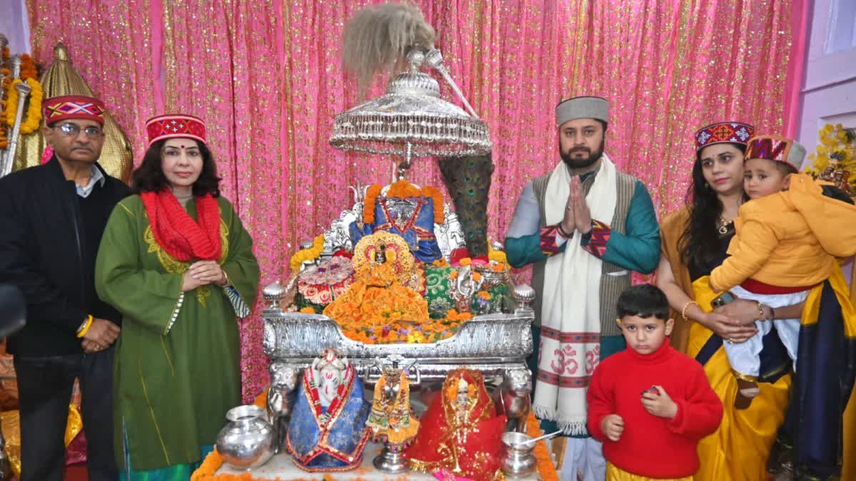 International Shivratri Festival 2026