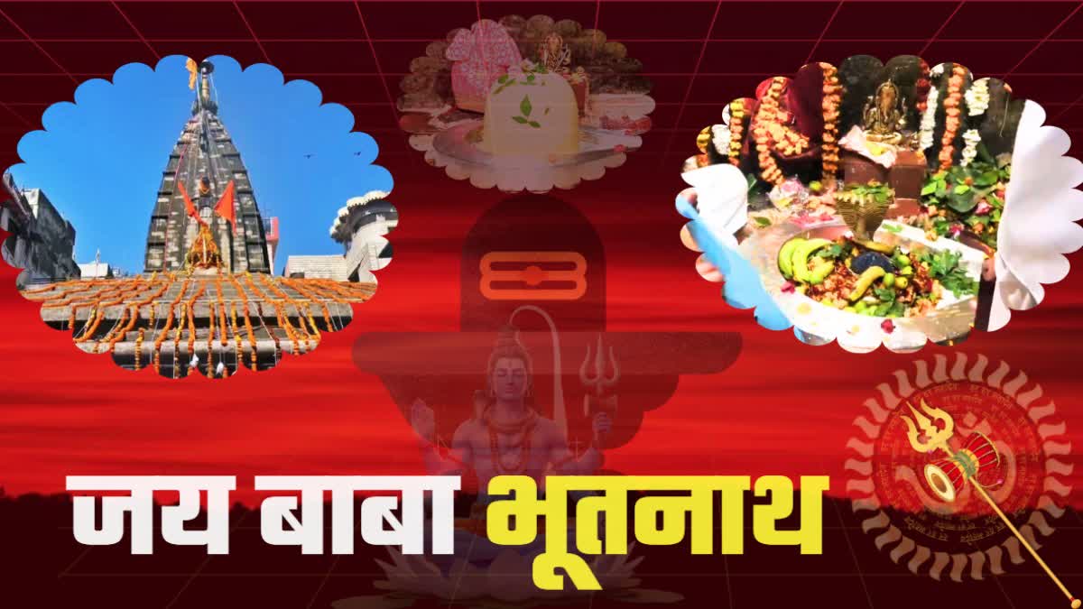 Mahashivratri Baba Bhootnath Temple