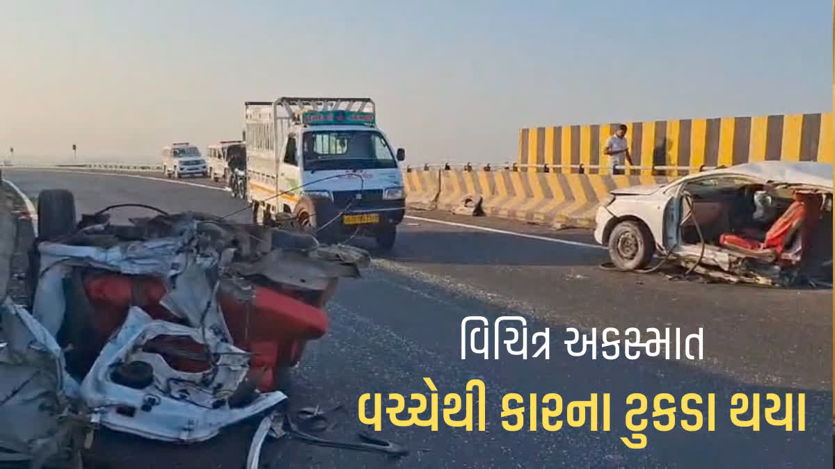 જેતલસર ઓવરબ્રિજ પર કારનો અકસ્માત