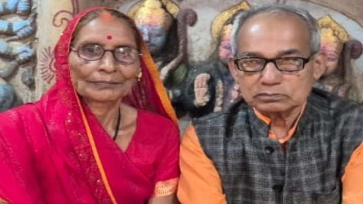 sidhi Priest Murder