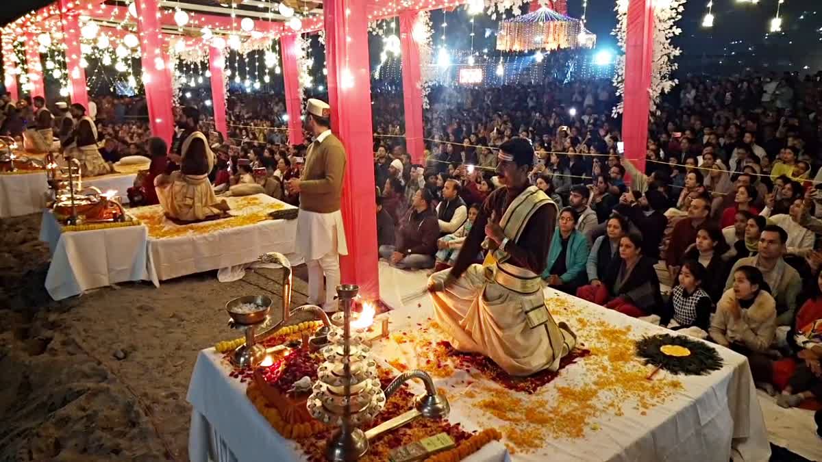 INTERNATIONAL SHIVRATRI FESTIVAL