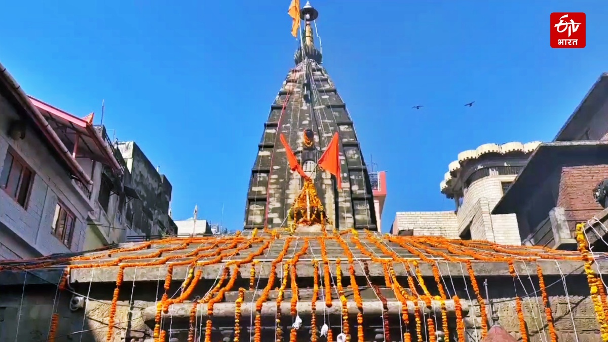 Mahashivratri Baba Bhootnath Temple