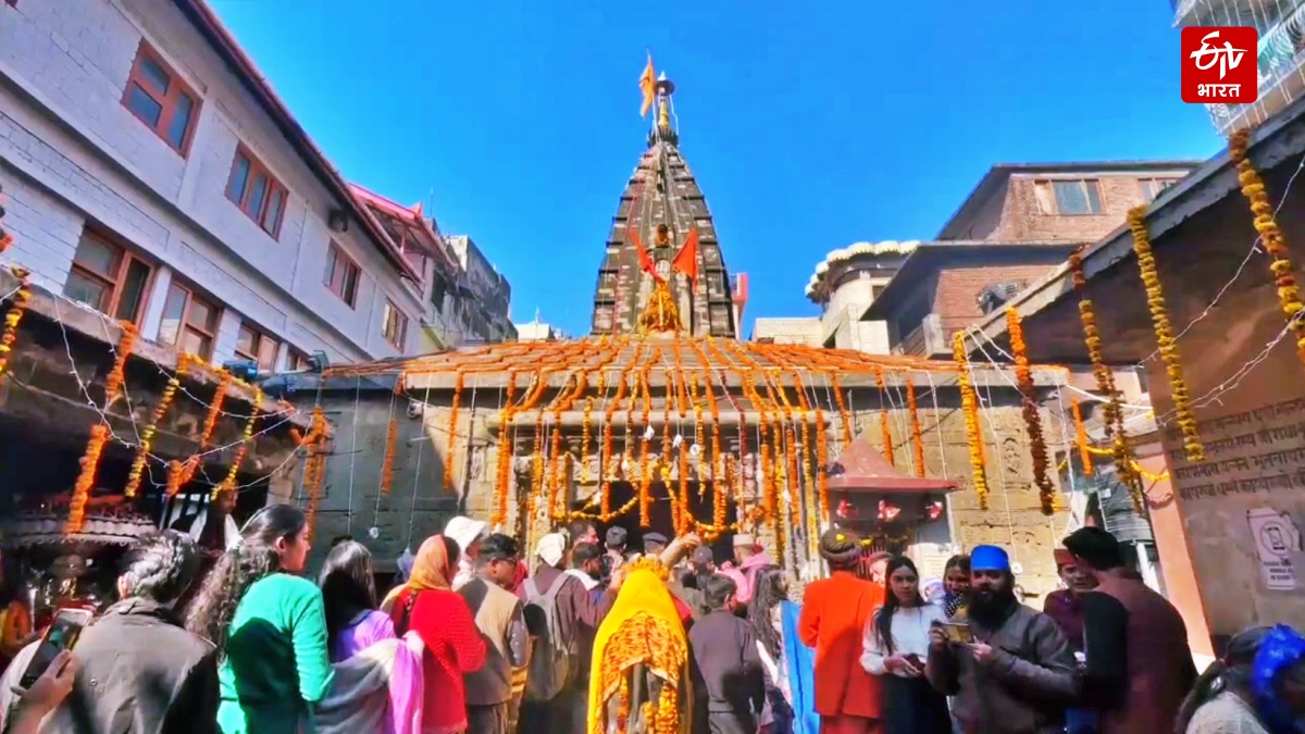 Mahashivratri Baba Bhootnath Temple