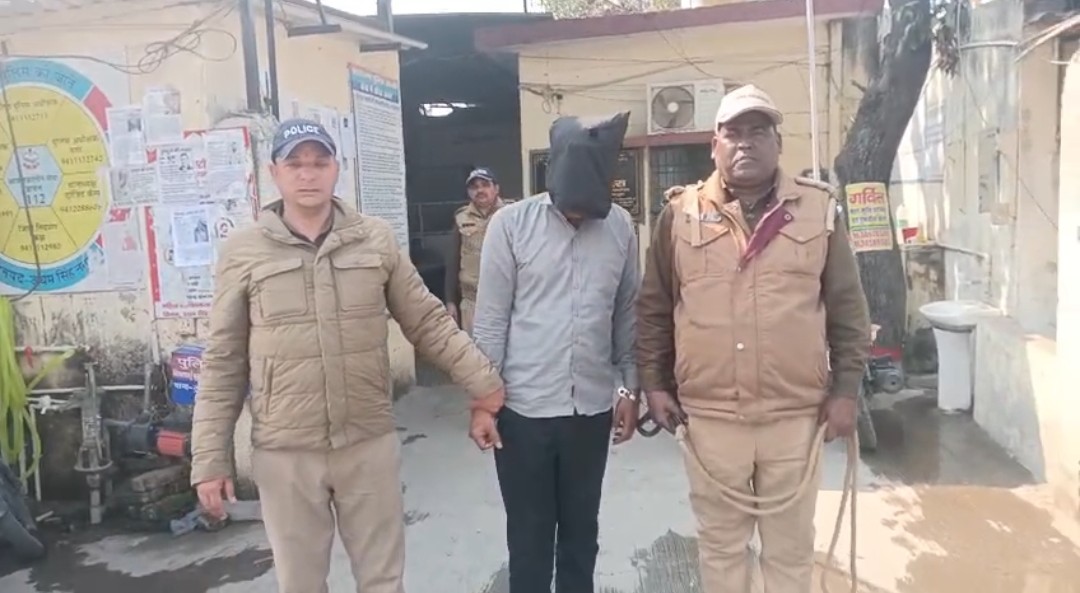 COACHING TEACHER ARREST RUDRAPUR