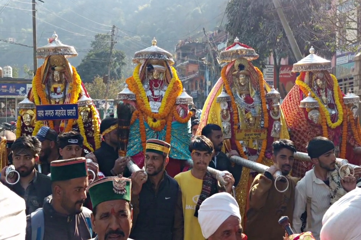 INTERNATIONAL SHIVRATRI FESTIVAL