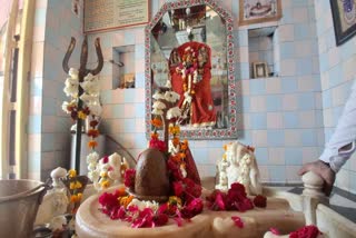 राज राजेश्वर महादेव मंदिर