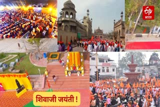 MAHARASHTRIANS IN UP