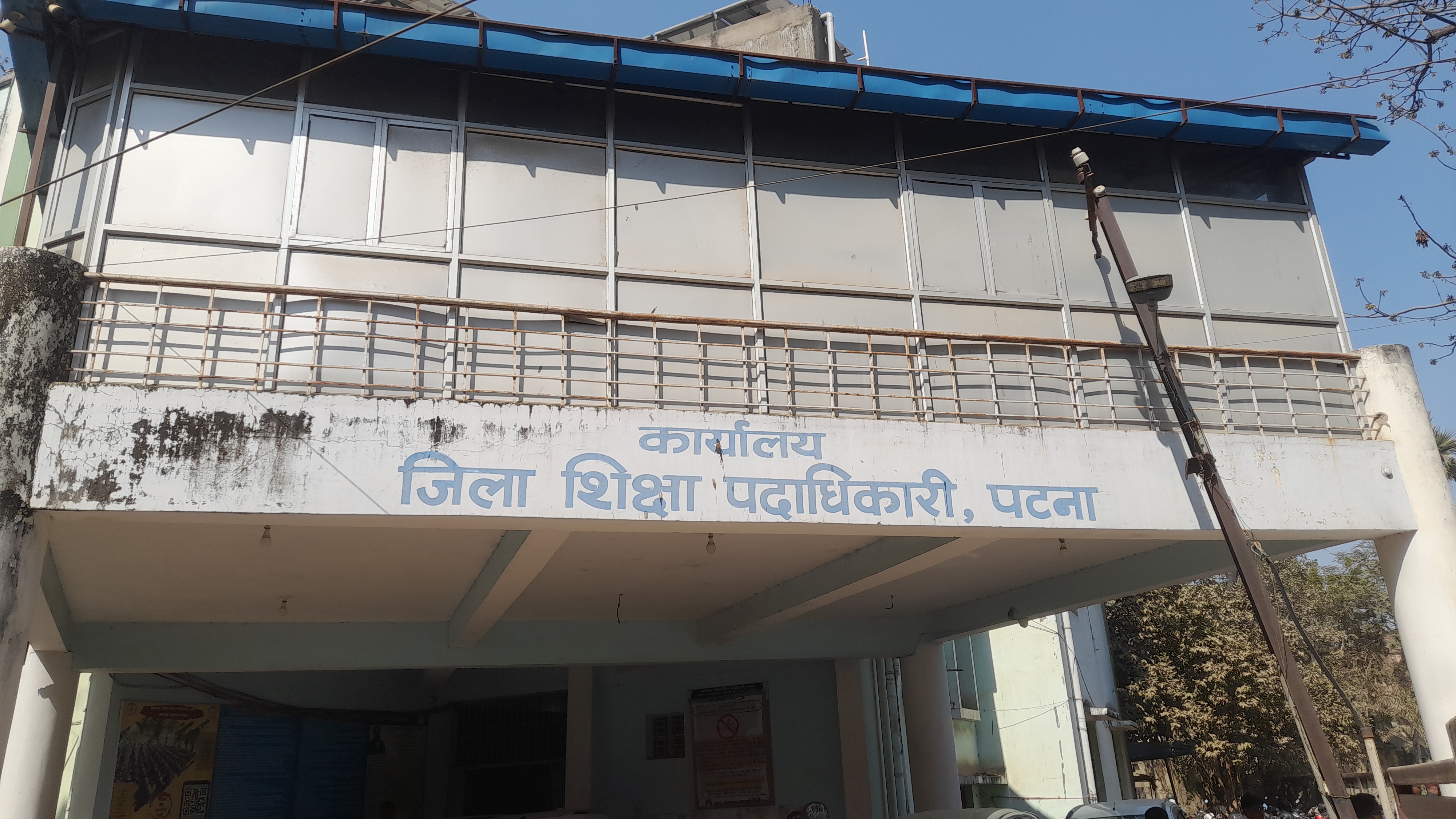 intake capacity under RTE In Patna