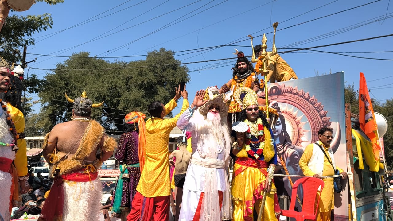 PANCHMATH ASHRAM REWA