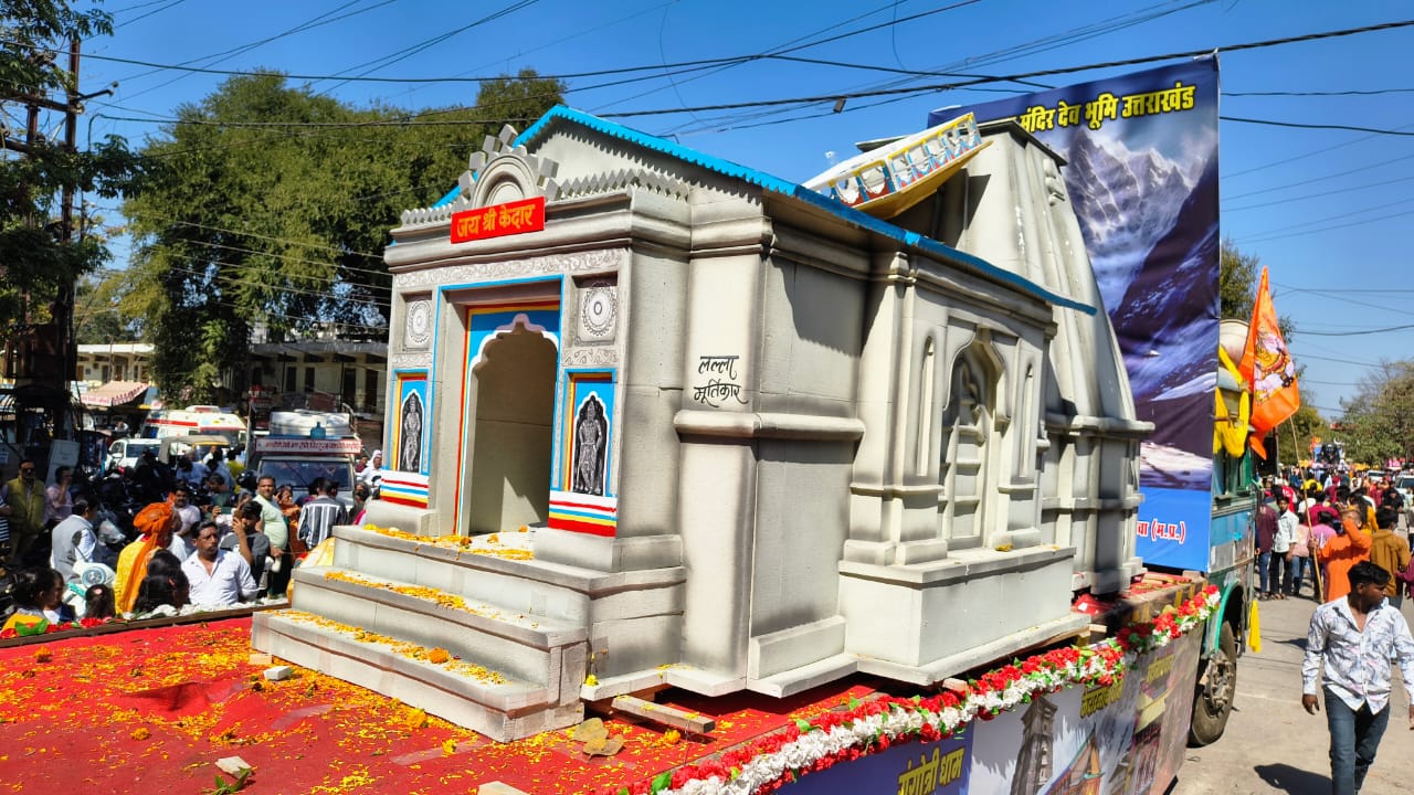 LORD SHIVA WEDDING PROCESSION
