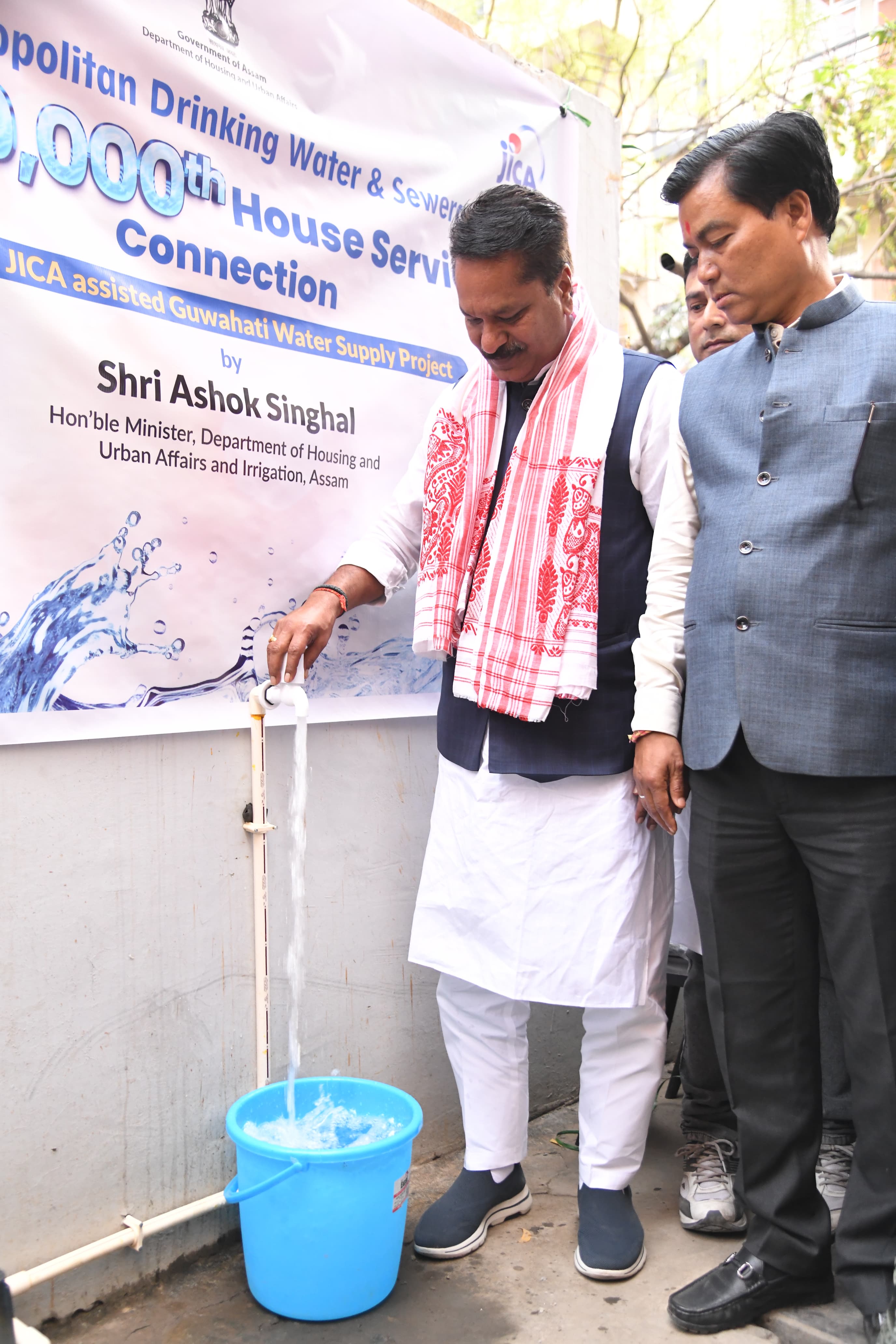 Flood free Guwahati campaign