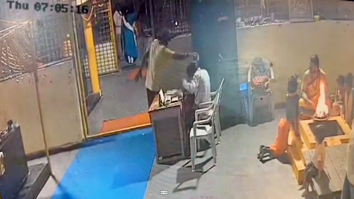 Temple Employee Attacked With Chemical Powder In Hyderabad Temple Employee Attacked With Chemical Powder In Hyderabad