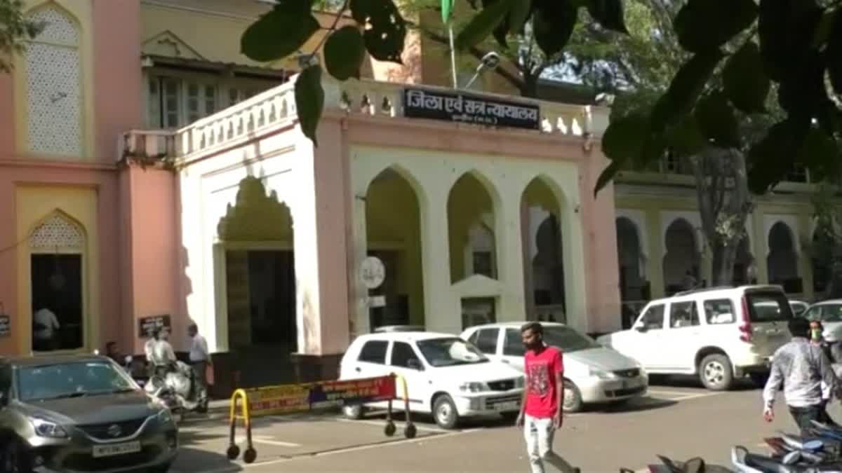 District Court Indore, Madhya Pradesh