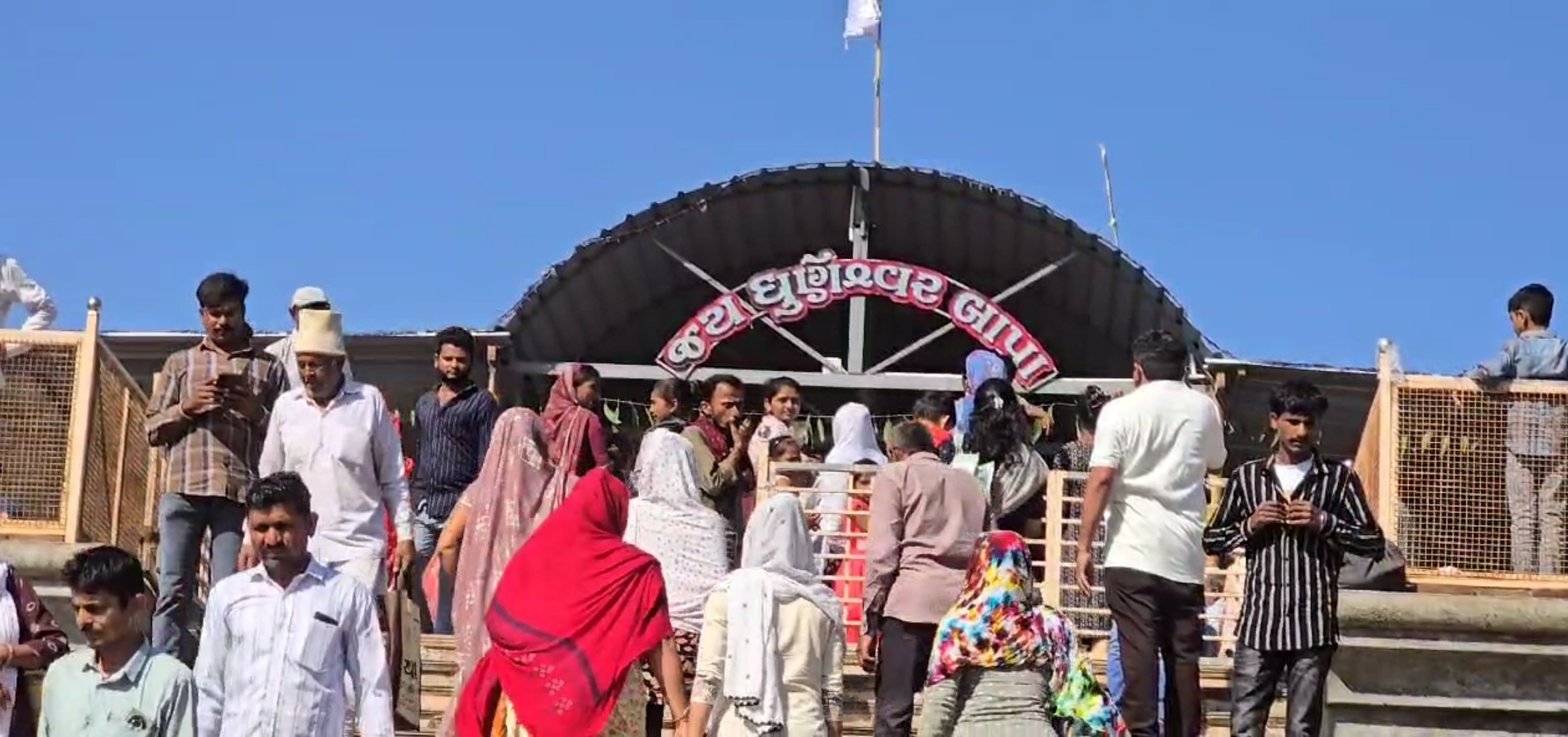 જુનાગઢના કેશોદમાં આવેલ ધુણેશ્વર દાદાનો લોકમેળામાં મોટી સંખ્યામાં ભક્તો આવે છે.