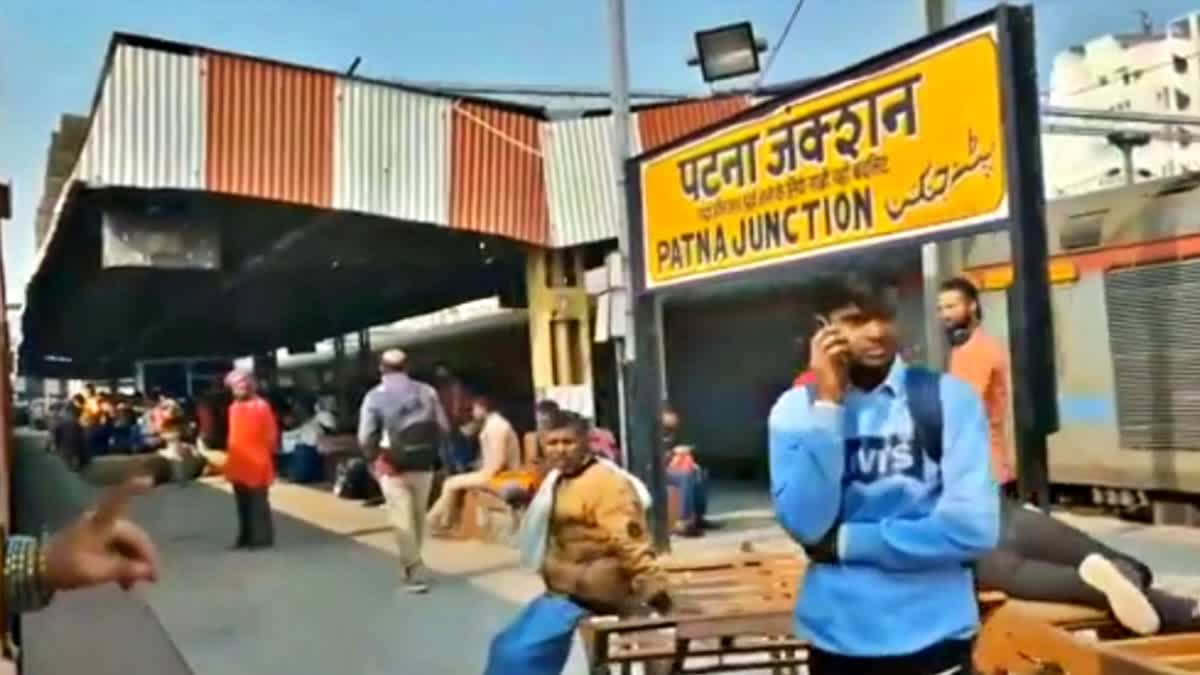 Patna District Consumer Commission