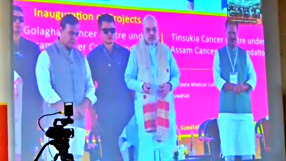 foundation stone of the Super Specialty Hospital in Barpeta