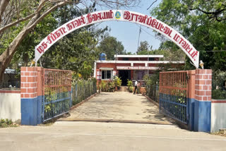 கோப்புப்படம்