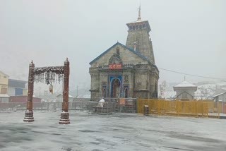 RAIN IN KEDARNATH