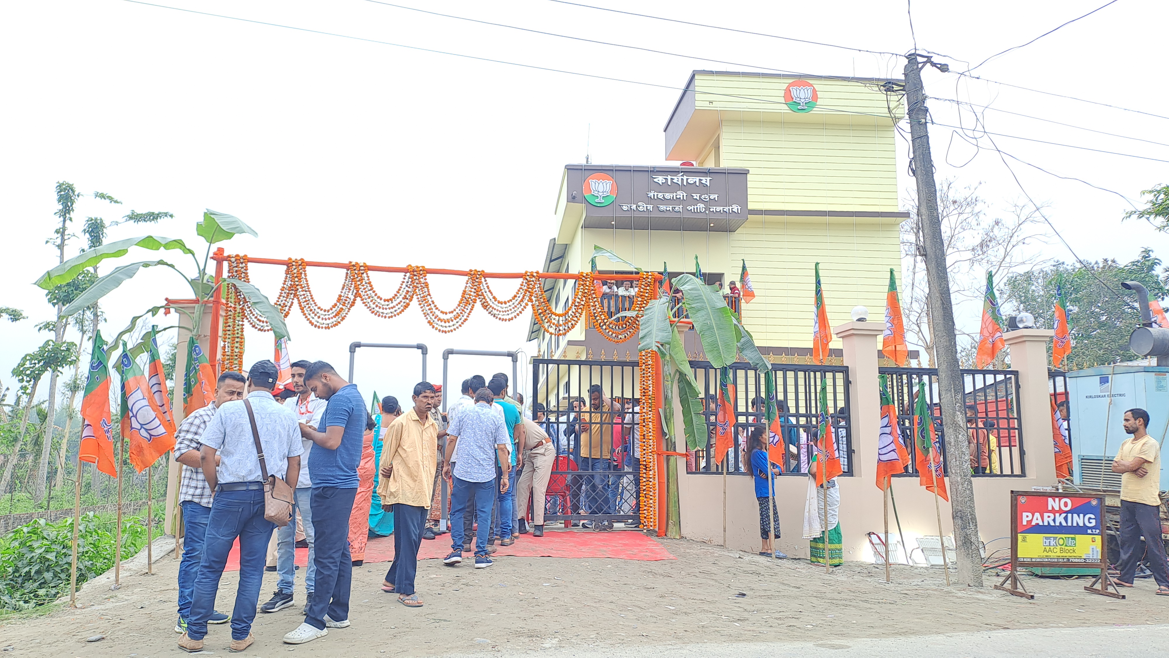 Himanta Biswa Sarma reacts to panchayat elections in Nalbari