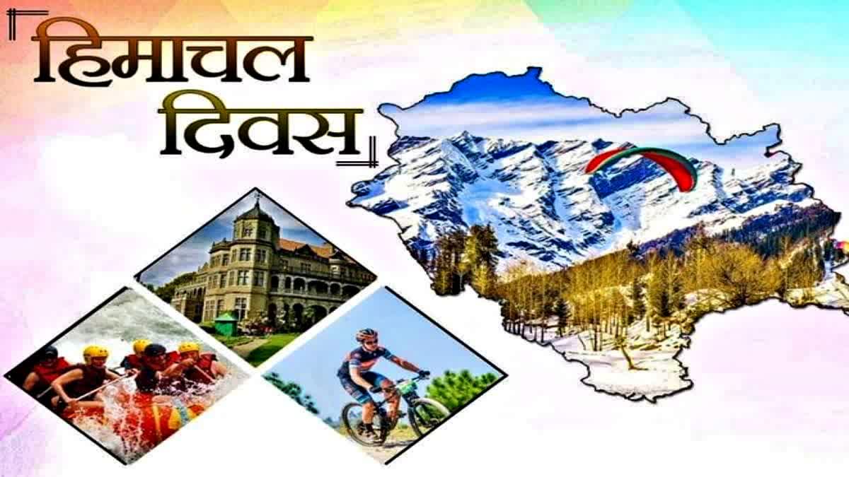 Himachal Day 2026