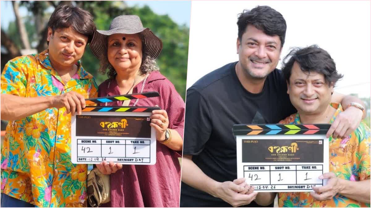 https://imgs.etvbharat.com/etvbharat/prod-images/15-04-2026/1200-675-26477108-thumbnail-16x9-aaaa.jpg