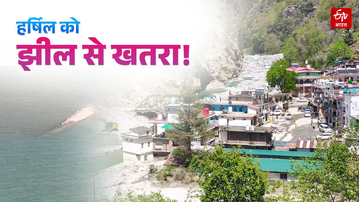 HARSHIL BHAGIRATHI LAKE