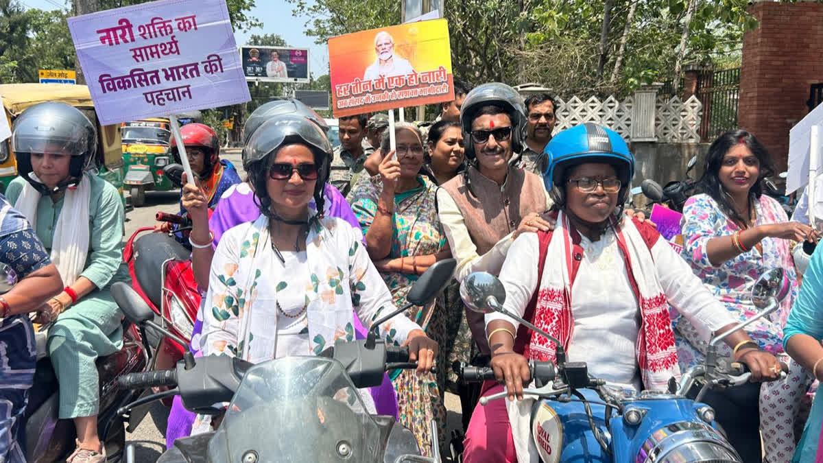 Nari Shakti Vandan Act