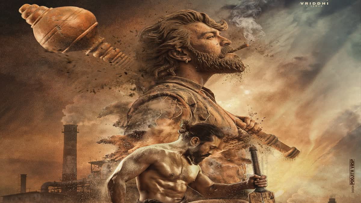 Peddi Movie Postpone