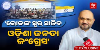 Mohammed Moquim Interview