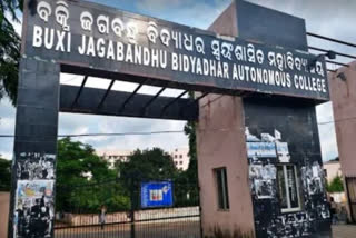 ବିଜେବି ସ୍ବୟଂଶାସିତ ମହାବିଦ୍ୟାଳୟ