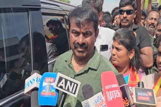 சீமான் பேட்டி