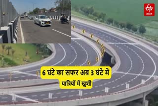 दिल्ली देहरादून एक्सप्रेसवे