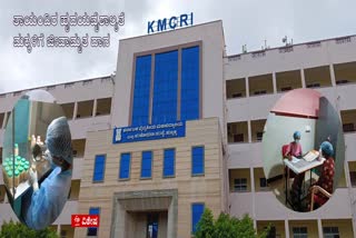 HUBBALLI KMCRI HUMAN MILK BANK  RECORD