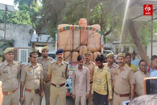 15 कुंतल गांजा के साथ दो आरोपी गिरफ्तार