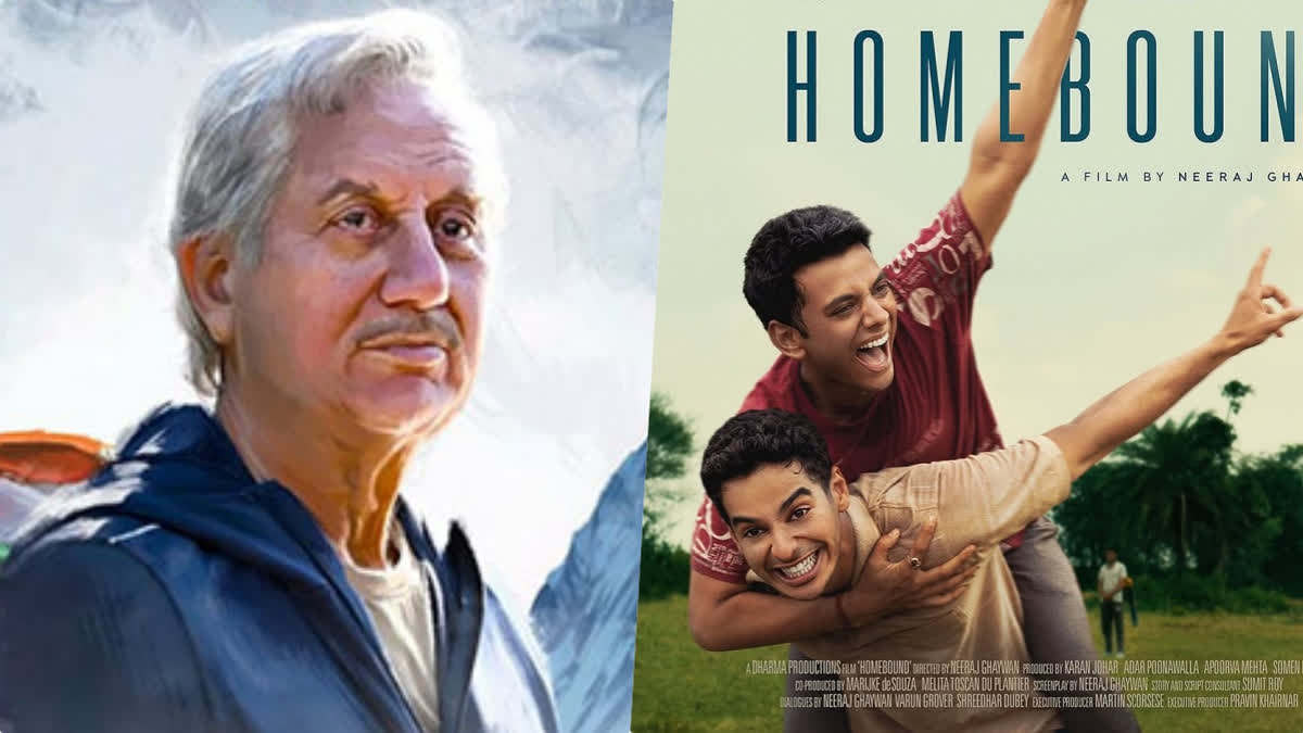 From Anupam Kher's Tanvi The Great To Ishaan - Janhvi starrer Homebound: Indian Films Lined Up For Cannes 2025 Indian Films Lined Up For Cannes 2025