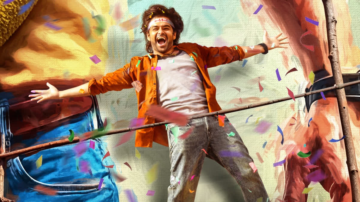 Ram Pothineni's RAPO22 Titled Andhra King Taluka; First Glimpse Out Now - Watch Ram Pothineni's RAPO22 Titled Andhra King Taluka; First Glimpse Out Now