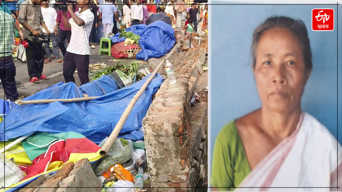 Beltola Bazar accident