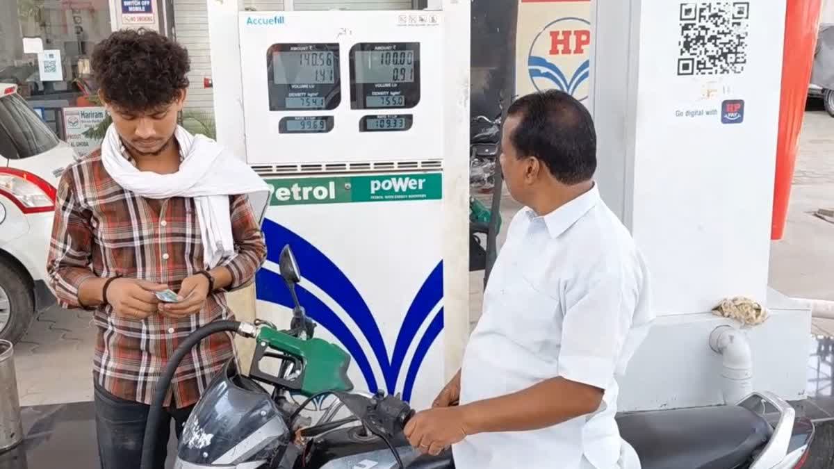 DIESEL PETROL PRICE HIKE REACTION