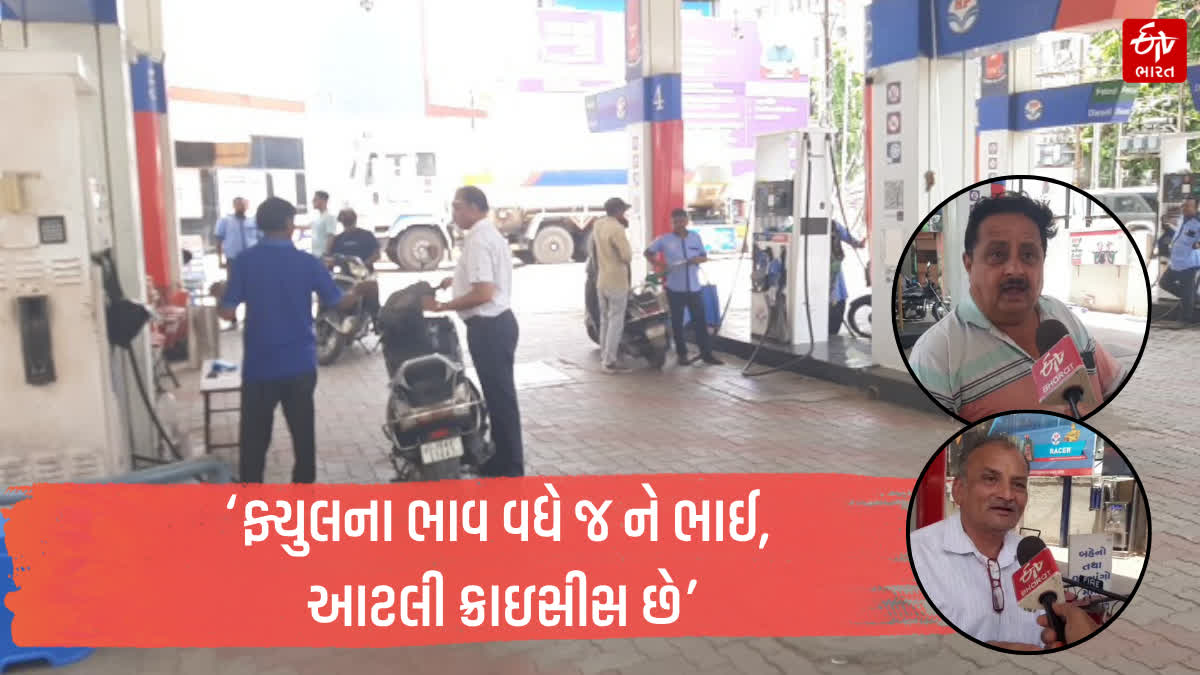 ભાવનગર ન્યૂઝ - ShareChat