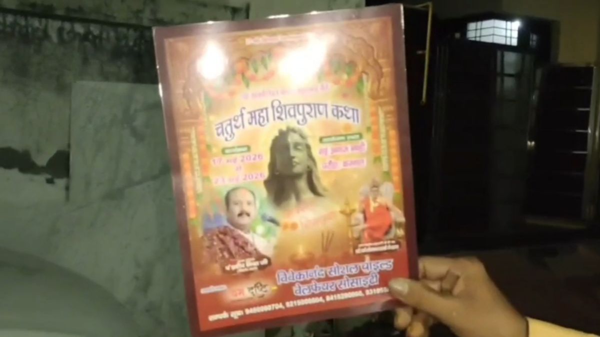 Pradeep Mishra Katha Cancelled