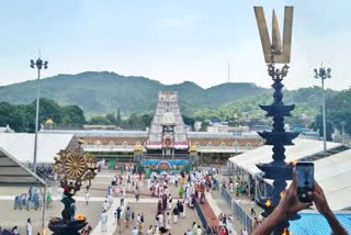 Fast Darshan Through ICCC AT Tirumala Temple