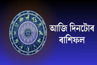 Daily Horoscope