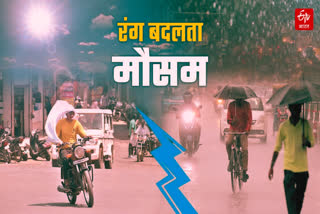 Shahdol heavy rain